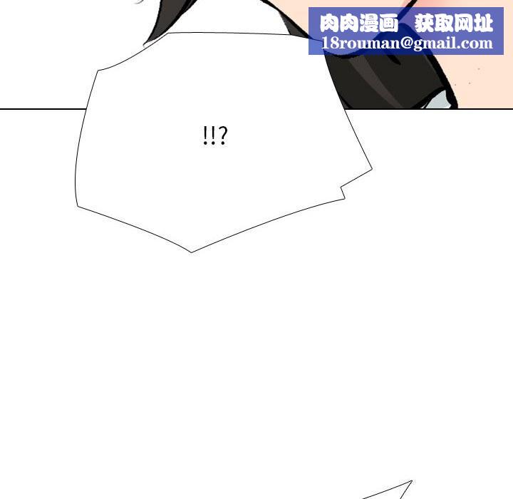 同事换换爱第195話