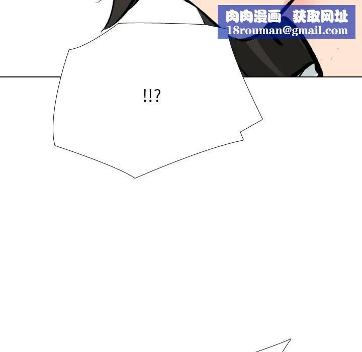 同事换换爱-第195話 - 图片 68