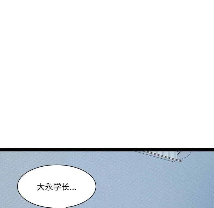 RE：23岁第23話