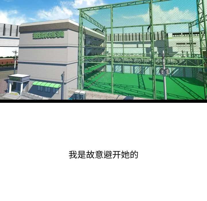 RE：23岁-第23話 - 图片 11