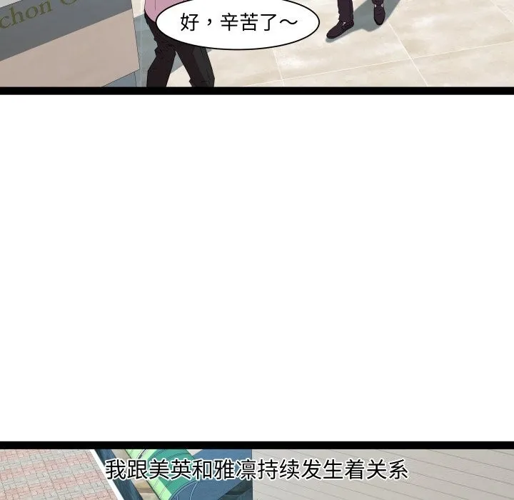 RE：23岁第23話