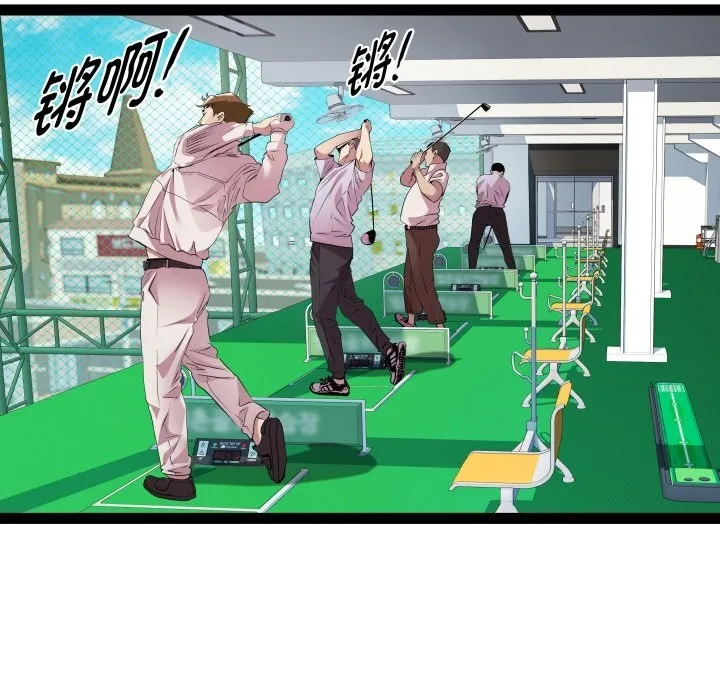 RE：23岁第23話
