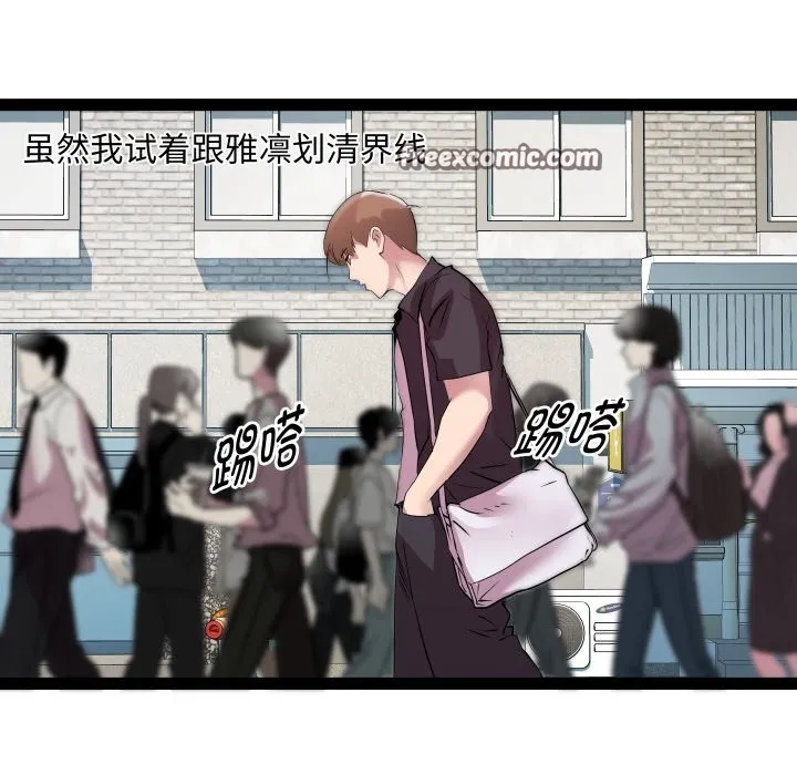 RE：23岁-第23話 - 图片 16