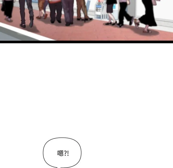 RE：23岁-第23話 - 图片 20