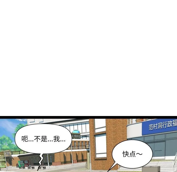 RE：23岁第23話