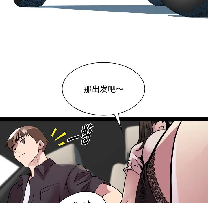 RE：23岁-第23話 - 图片 31