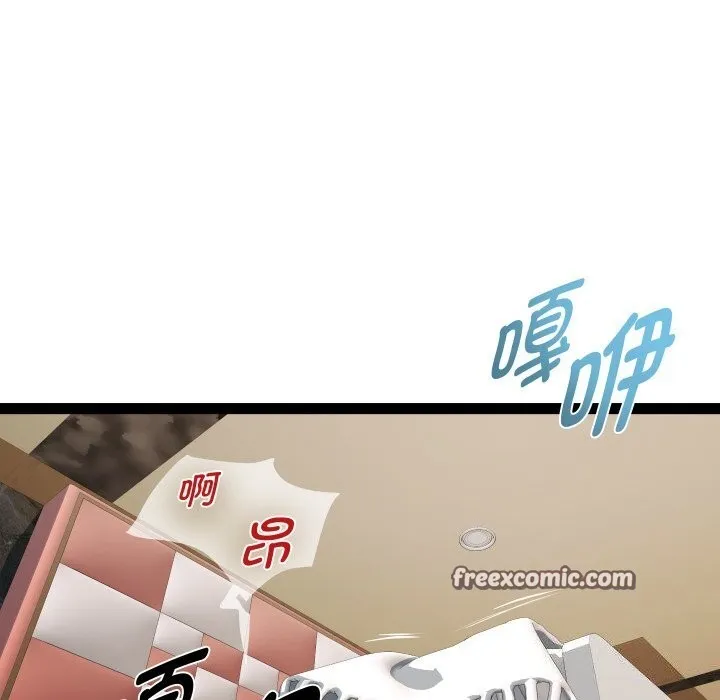RE：23岁-第23話 - 图片 48