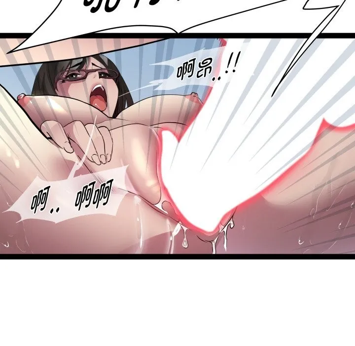 RE：23岁第23話