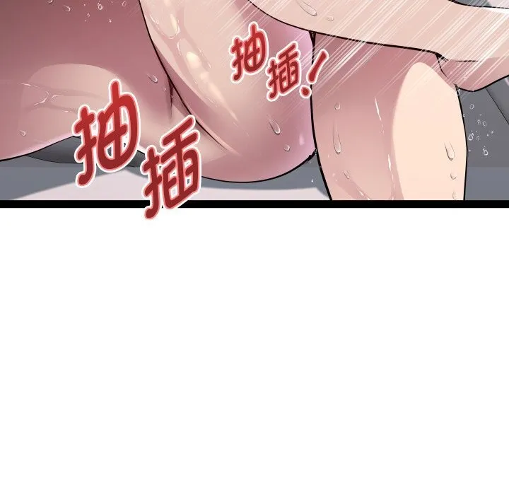 RE：23岁第23話