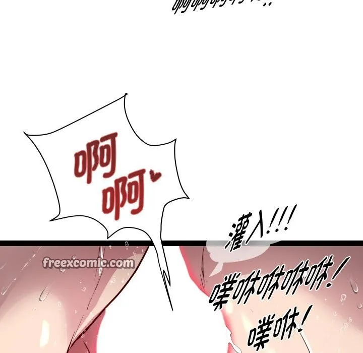 RE：23岁-第23話 - 图片 64
