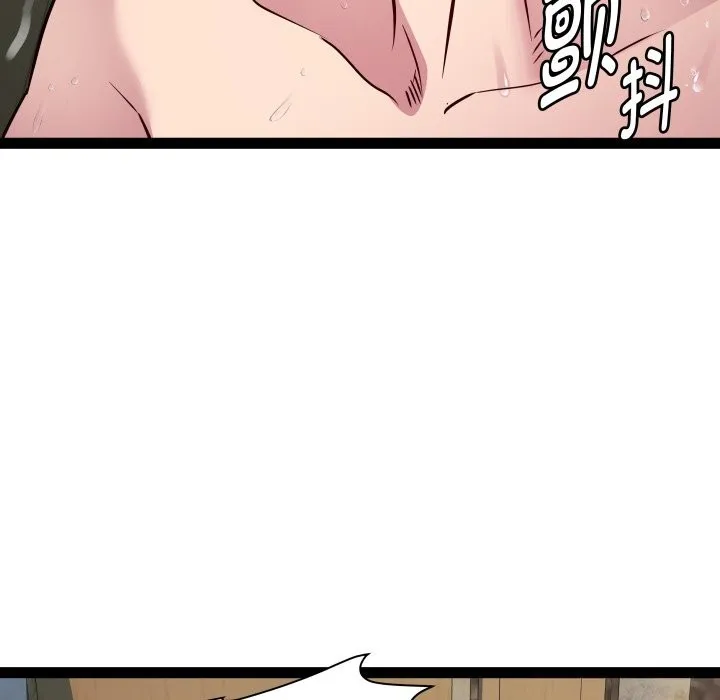 RE：23岁-第23話 - 图片 62