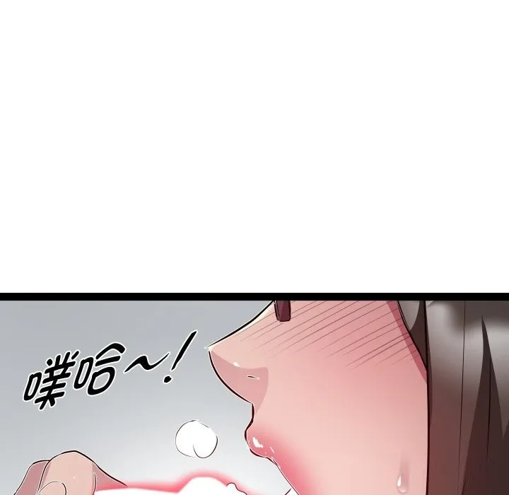 RE：23岁第23話