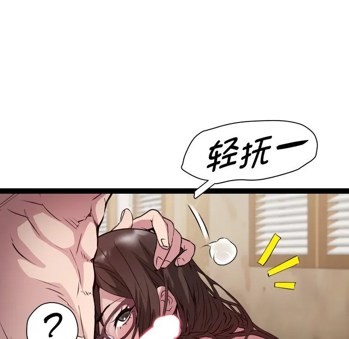 RE：23岁第23話