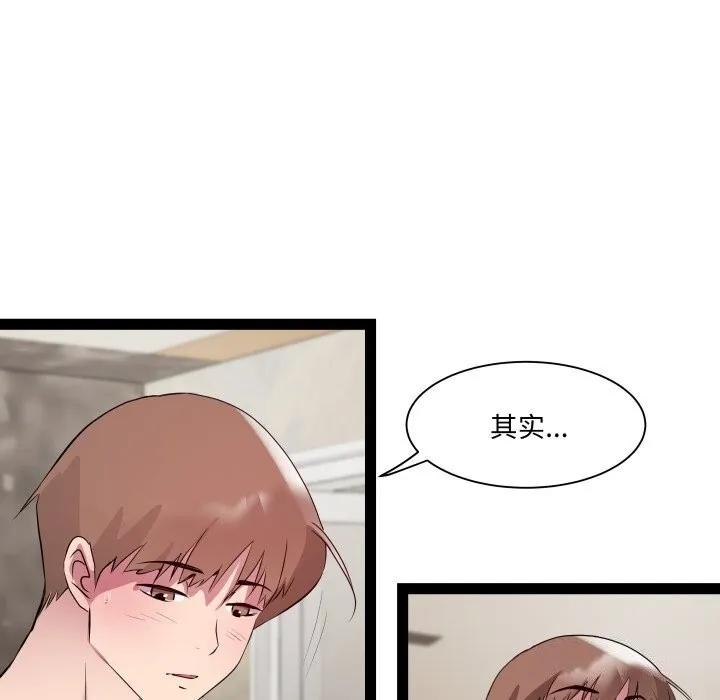 RE：23岁-第23話 - 图片 109