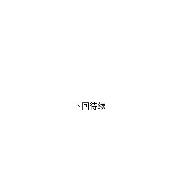 RE：23岁-第23話 - 图片 128