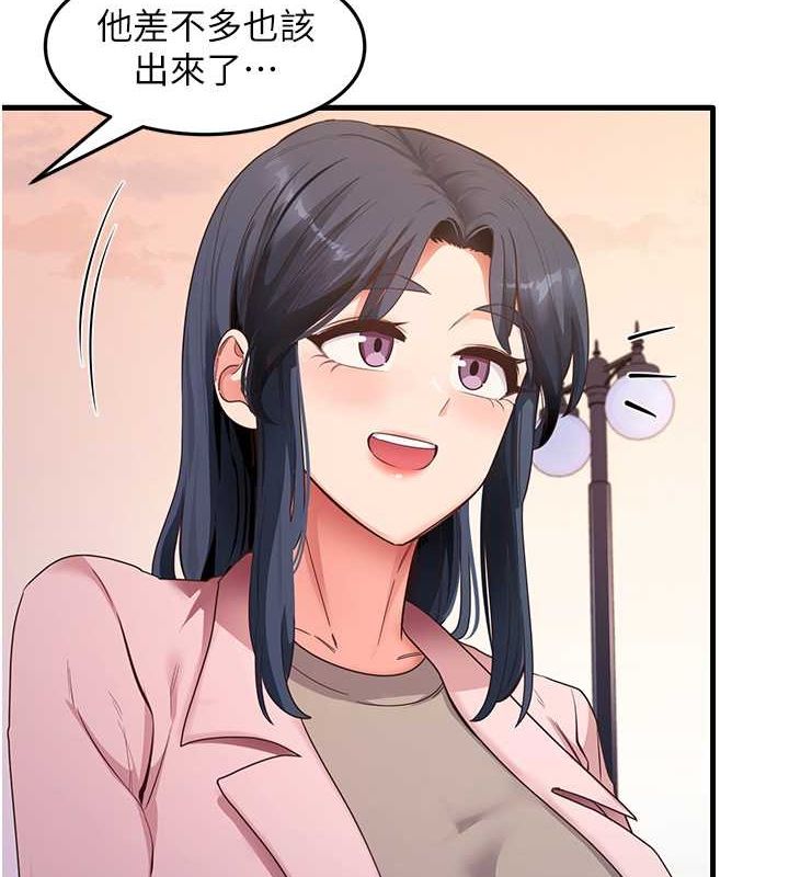 尻試之神學習法最終話-這是我的答案