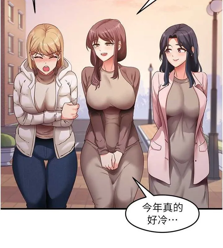 尻试之神学习法-最終話-這是我的答案 - 图片 3