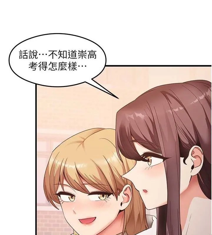 尻试之神学习法-最終話-這是我的答案 - 图片 4