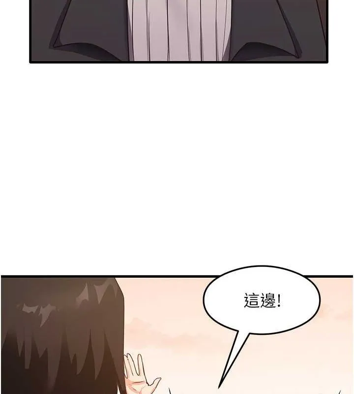尻试之神学习法-最終話-這是我的答案 - 图片 10
