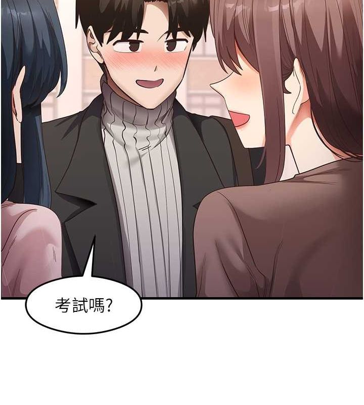 尻试之神学习法最終話-這是我的答案