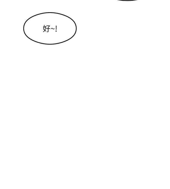 尻試之神學習法最終話-這是我的答案