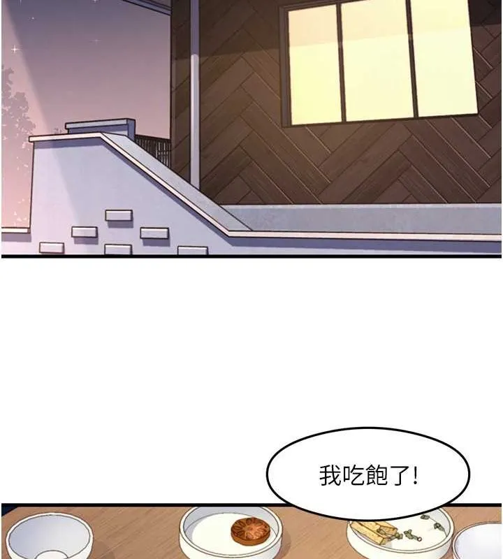 尻試之神學習法最終話-這是我的答案