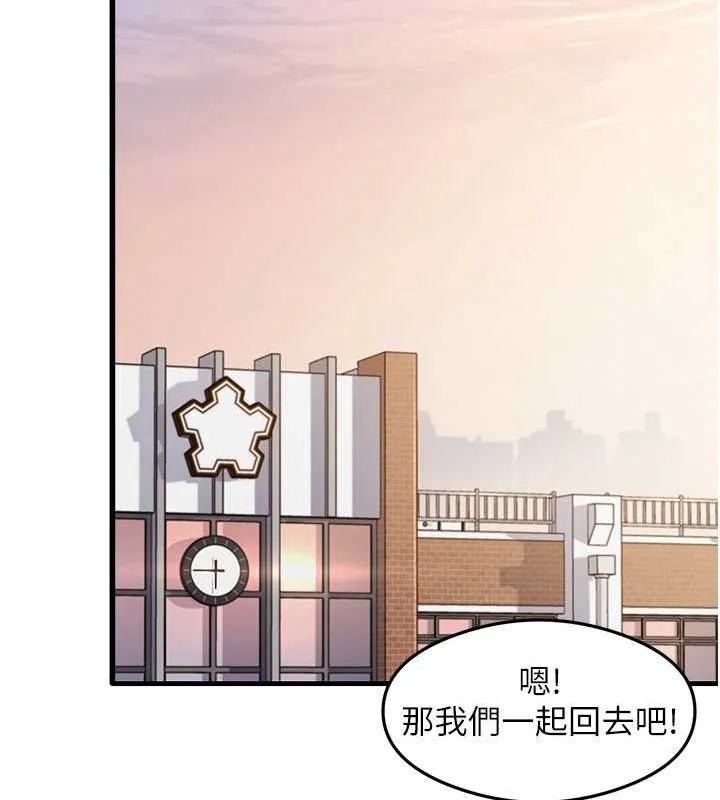 尻试之神学习法-最終話-這是我的答案 - 图片 23