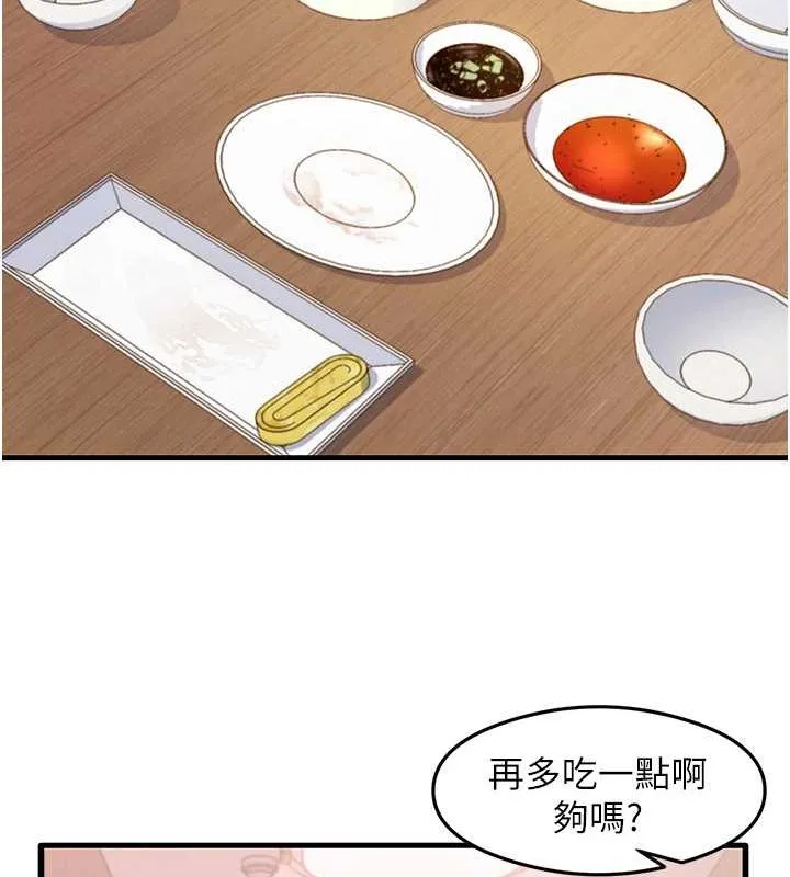 尻试之神学习法-最終話-這是我的答案 - 图片 28