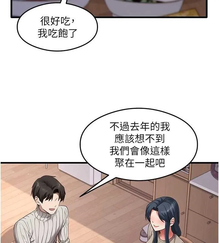 尻試之神學習法最終話-這是我的答案