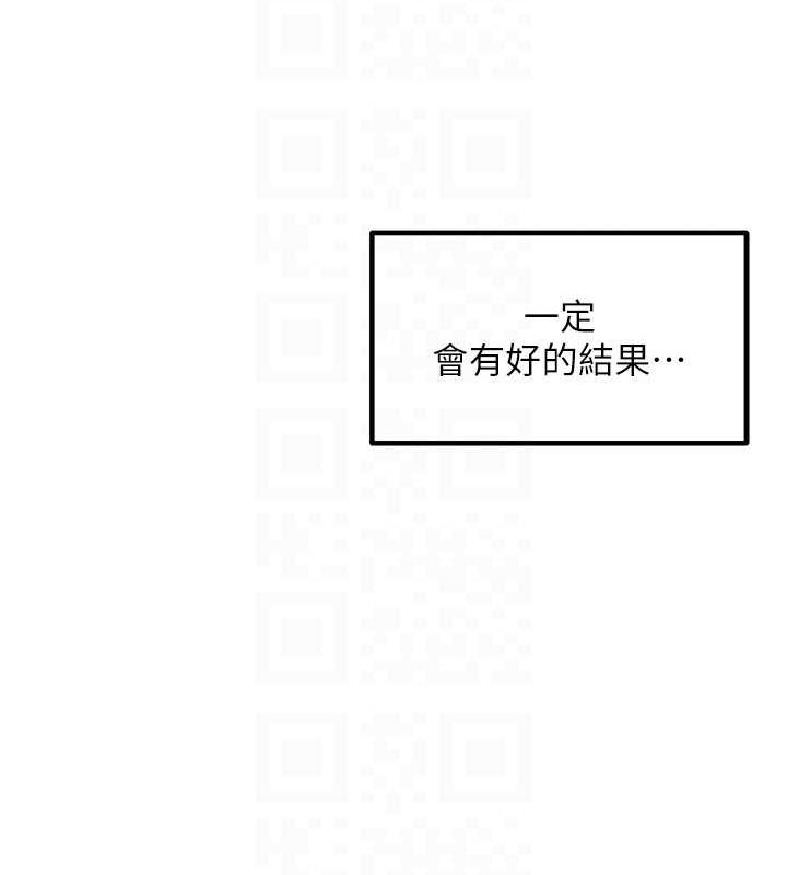 尻試之神學習法最終話-這是我的答案