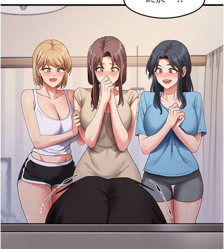 尻試之神學習法最終話-這是我的答案