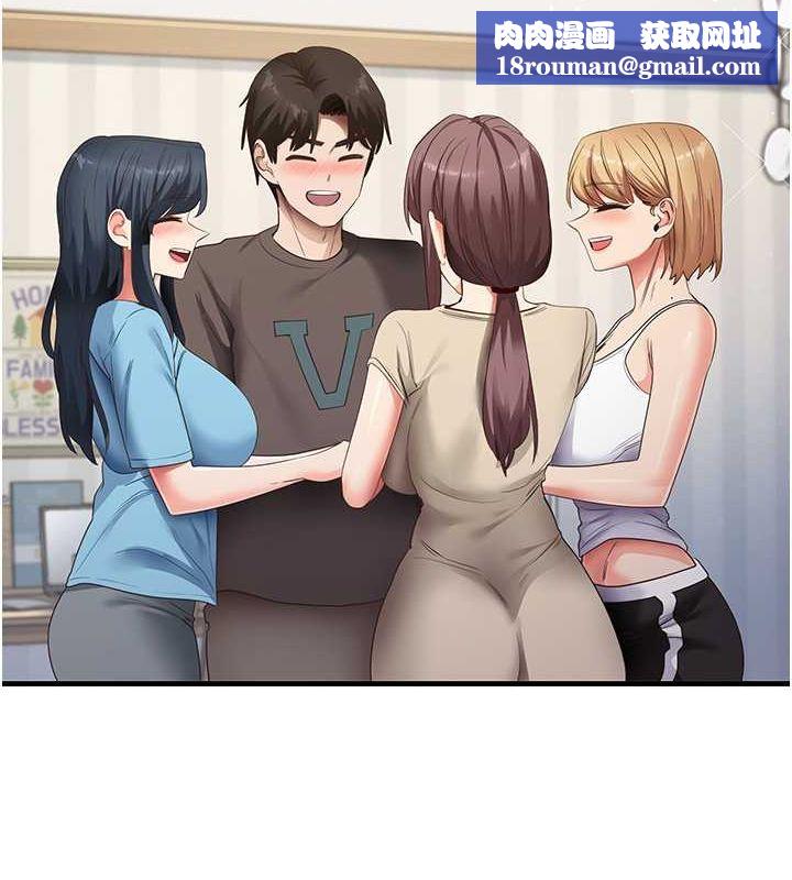 尻试之神学习法最終話-這是我的答案