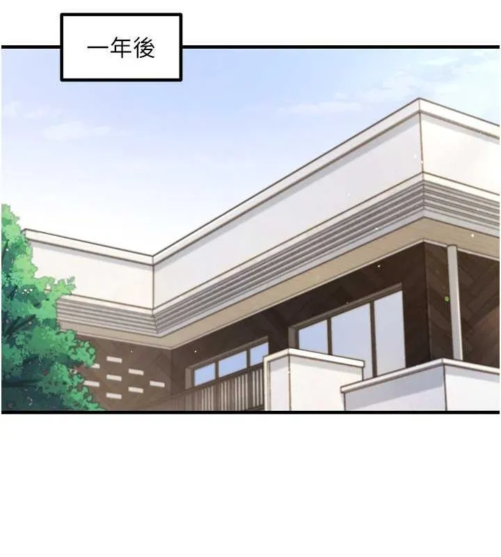 尻試之神學習法最終話-這是我的答案