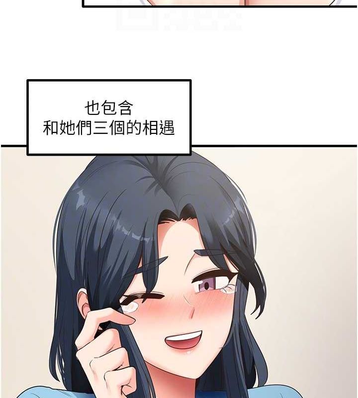 尻試之神學習法最終話-這是我的答案