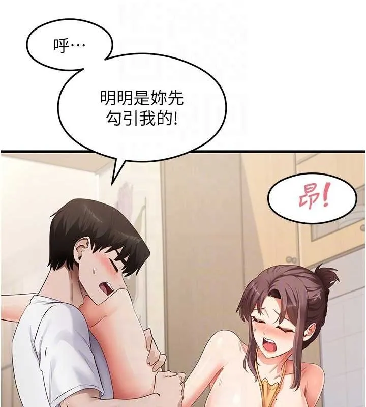 尻試之神學習法最終話-這是我的答案