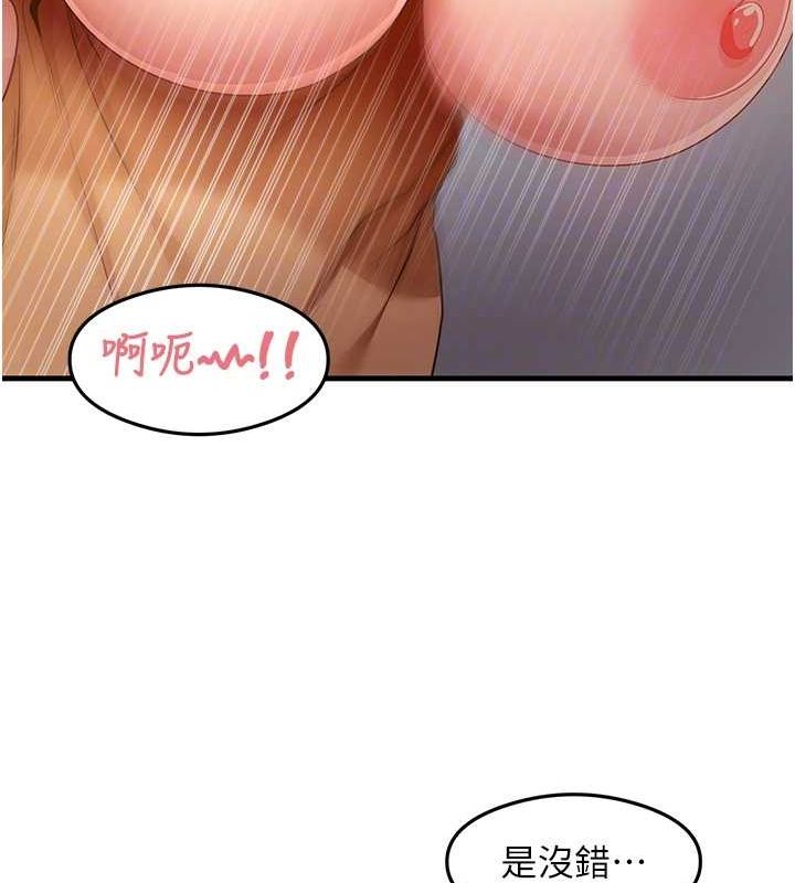 尻试之神学习法最終話-這是我的答案