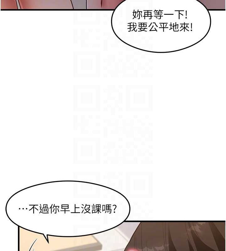 尻試之神學習法最終話-這是我的答案