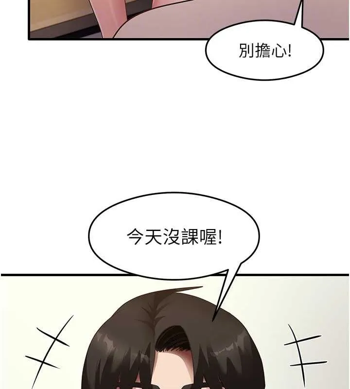 尻試之神學習法最終話-這是我的答案