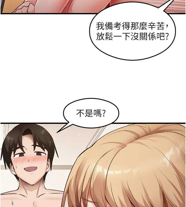 尻試之神學習法最終話-這是我的答案