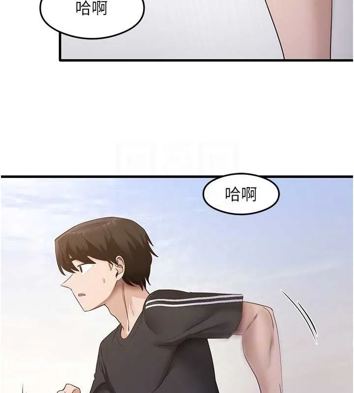 尻試之神學習法最終話-這是我的答案