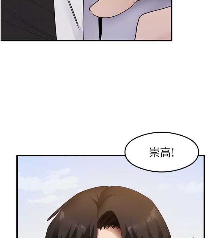 尻試之神學習法最終話-這是我的答案