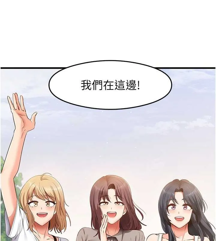 尻试之神学习法-最終話-這是我的答案 - 图片 111