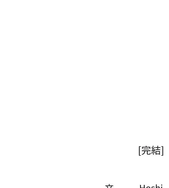 尻试之神学习法-最終話-這是我的答案 - 图片 115