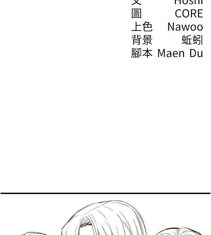 尻試之神學習法最終話-這是我的答案