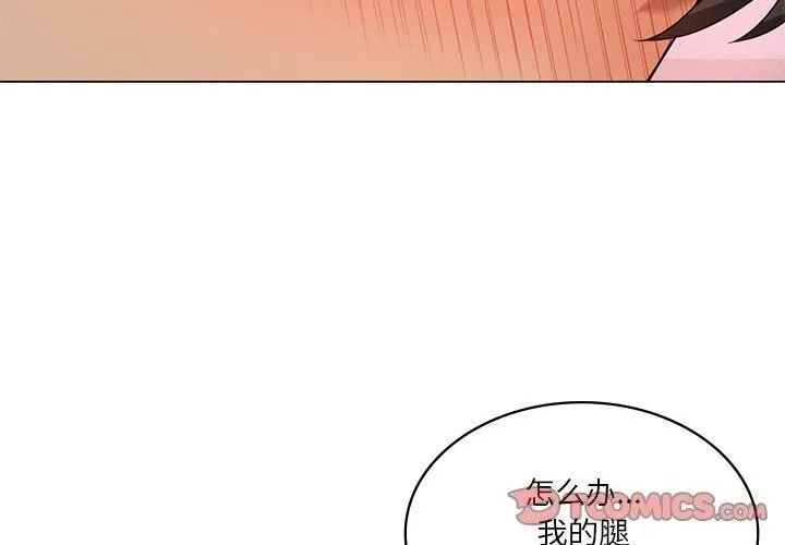 我靠升级逆袭成为大师-第34話 - 图片 3