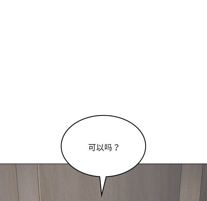 我靠升级逆袭成为大师第34話