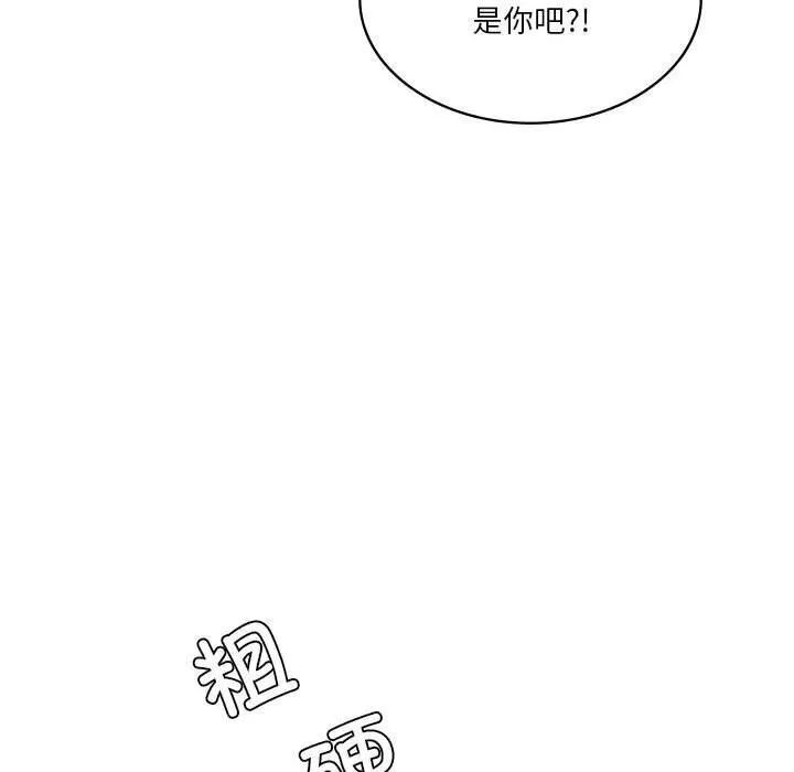 我靠升级逆袭成为大师-第34話 - 图片 28