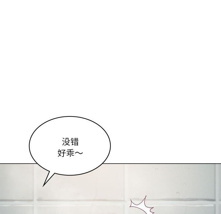 我靠升级逆袭成为大师第34話