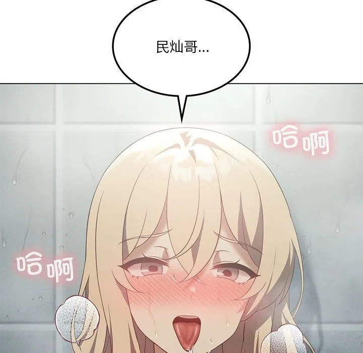 我靠升级逆袭成为大师第34話