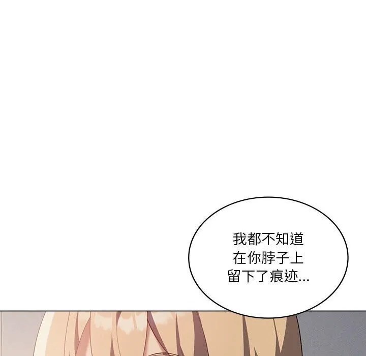 我靠升级逆袭成为大师-第34話 - 图片 83